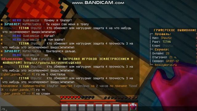 !!!ОБМЕНА ВЕЩЕЙ ОТ ЗЕМЛИ ДО АЛМАЗОВ ReallyWorld В МАЙНКРАФТ!!! смотреть онлайн