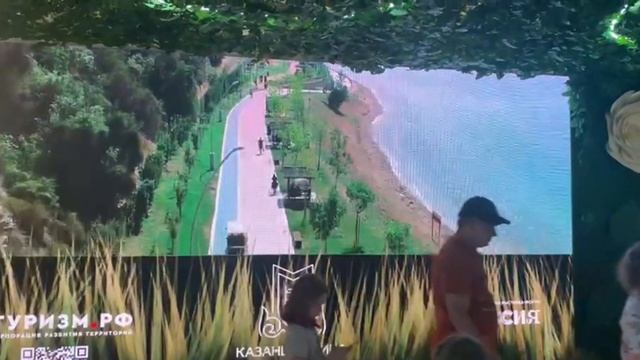 Последний день 8 Июля 2024 года Закрытие Выставки Форум Россия на ВДНХ смотреть онлайн