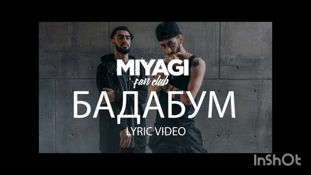 батабум песня музыка трек смотреть онлайн
