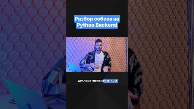 🦾 В чём отличие императивного от декларативного языка? смотреть онлайн