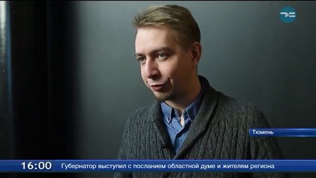 Творческая молодежь о послании губернатора смотреть онлайн