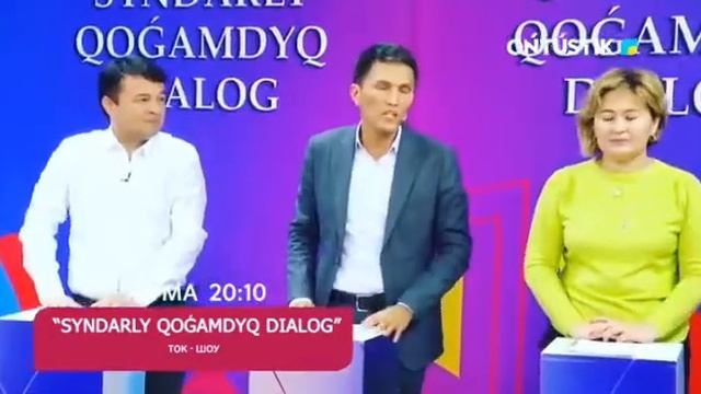 SYNDARLY QOGAMDYQ DIALOG #4 смотреть онлайн