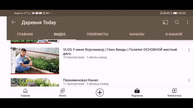 Обзор канала "Деревня Today" смотреть онлайн