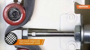 Шланг DAEWOO TitanFlex
