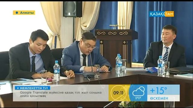 Химия өнеркәсібіндегі жаңалықтар смотреть онлайн