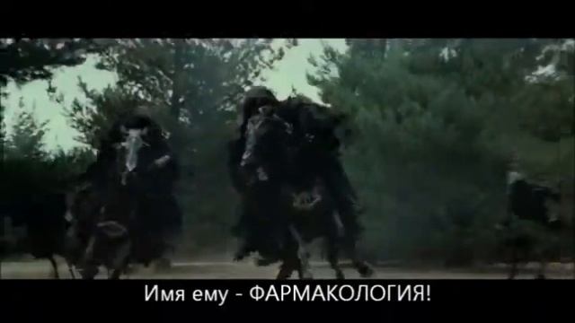 ФАРМА#2
