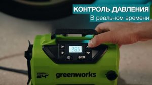 Автомобильный компрессор 24V Greenworks ACG301 3400807