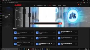 Ajazz GTX mouse software download