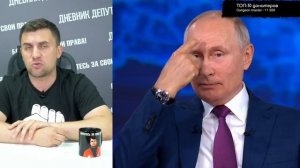 Николай Бондаренко о прямой линии с Путиным | ВСЯ СУТЬ