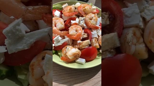 ПП салат с креветками, рецепт смотри на страничке! #ппрецепты #рецептынакаждыйдень #едапп смотреть онлайн
