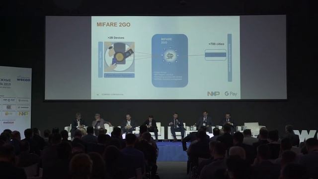 Инновационные платежные решения для транспорта 2019 (Сессия 1) смотреть онлайн