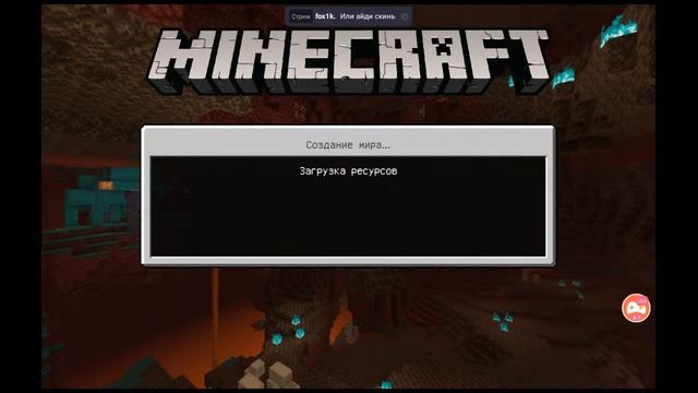 Смотрите мой стрим по "Minecraft" в "Omlet Arcade"! смотреть онлайн