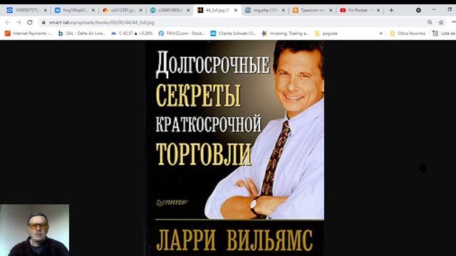 Рекомендации книг по теханализу и опционам. смотреть онлайн