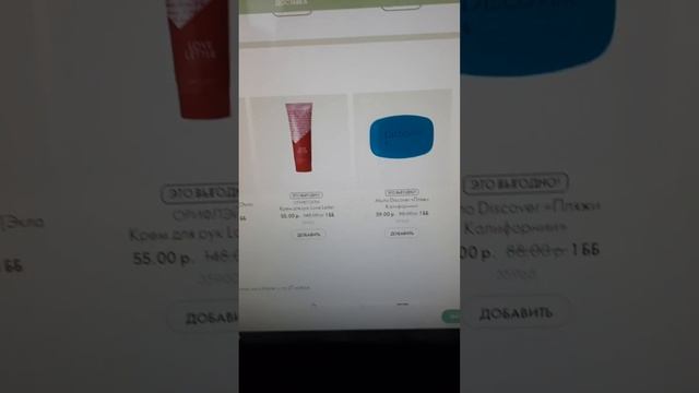 ещё круче #чёрнаяпятница всего 3 дня #кальций #обзор #распродажа #огонь #ярекомендую #орифлейм смотреть онлайн