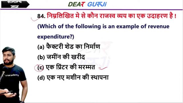 Special GK/GS LIVE TEST || Topic Wise || UPSSSC PET || LEKHPAL || 30 dec смотреть онлайн