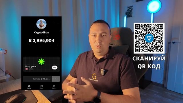 Сколько вы заработаете на Hamster Kombat, Blum, Yumify? Уникальность Notcoin на блокчейне TON смотреть онлайн