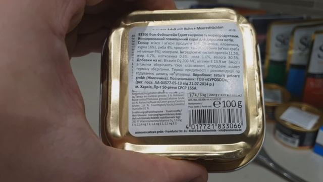 Обзор влажного корма для кошек Animonda смотреть онлайн