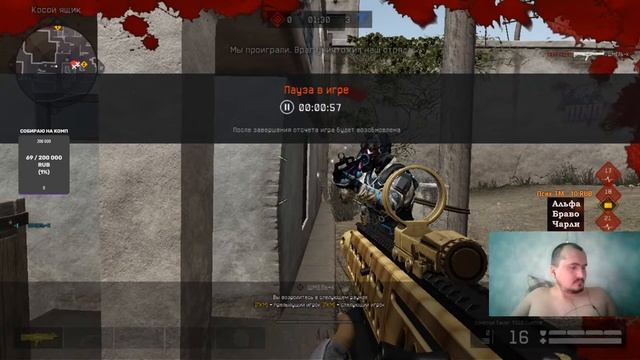 Among Us и Warface играем паблики pve и рм до 21!) смотреть онлайн