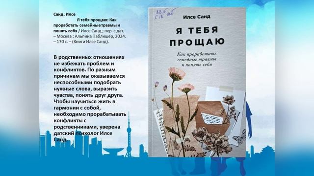 Новинки по Психологии смотреть онлайн