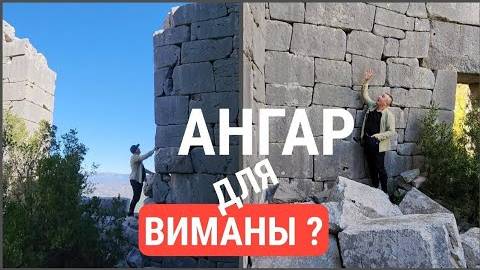 Чёрный Туман