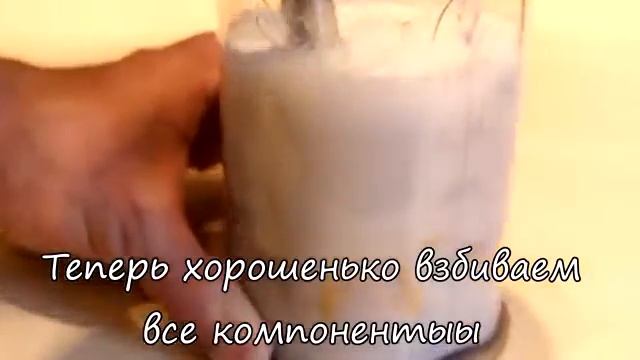 Uy Sharoitida Geyner Tayyorlash))