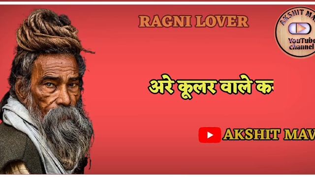 मेरी कष्ट कमाई से बेटे मौज उड़ावै | Full Ragni смотреть онлайн