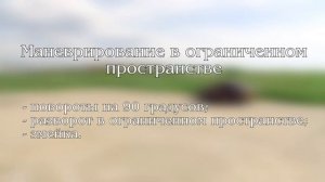 Экзамен категории «В»