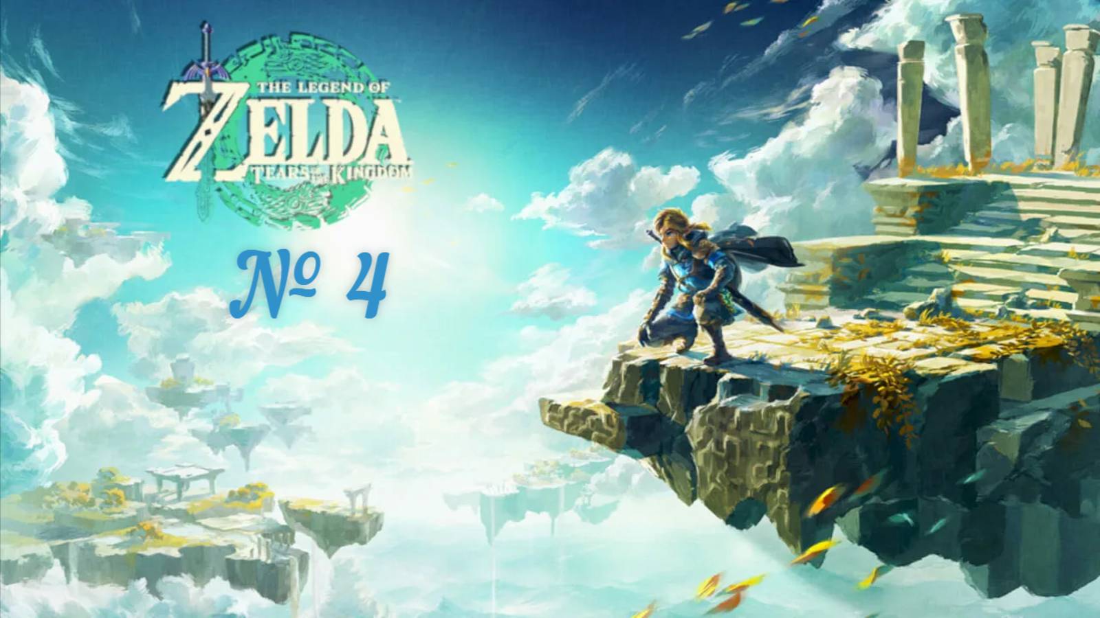 The Legend of Zelda Breath of the Wild.моооощный скакун всего Хайрула вася Часть 4 смотреть онлайн