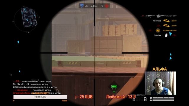 *WARFACE*играем по фану. Ps- 30 лайков и  пин код в чат на Золотая Сайга‐12С (1 д.)