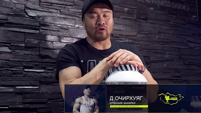 CREATINE POWDER, HI-ANABOL PROTEIN, L-GLUTAMIN Танилцуулга смотреть онлайн
