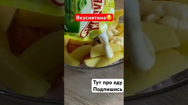Крылышки по домашнему🥰#шашлык #крылья #крылышки #еда #домашняяеда #отдых #природа #костер #вкусно смотреть онлайн