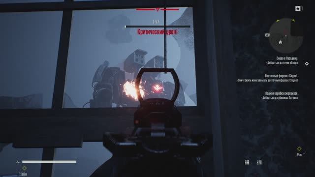 Terminator_ Resistance Часть 8