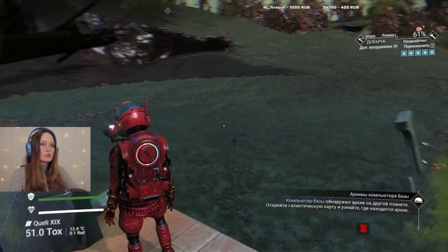 Отключаем стражей! - No Man's Sky #5