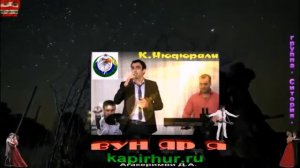 Вун яр я  Группа Ситория