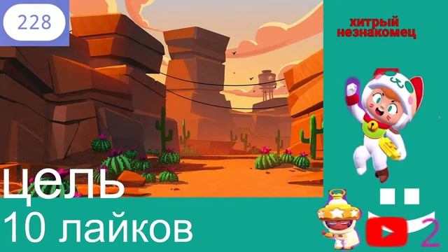 стрим по бравл старс // играю с другом // BRAWL STARS // БАБЛ КВАС :) // смотреть онлайн