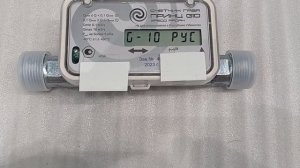экономный счётчик газа Принц