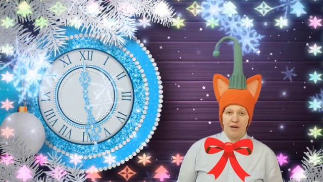 До Нового года осталось... смотреть онлайн