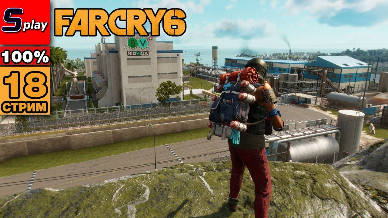 Far Cry 6 на 100% - [18-стрим] - Благословение триады смотреть онлайн