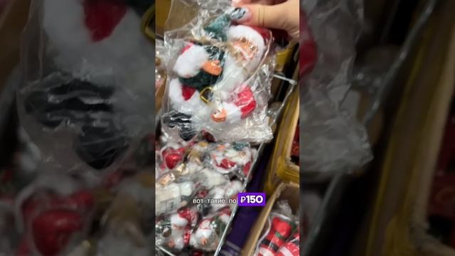 🎄✨ Дешевые новогодние товары на рынке Садовод! 🎄✨ смотреть онлайн