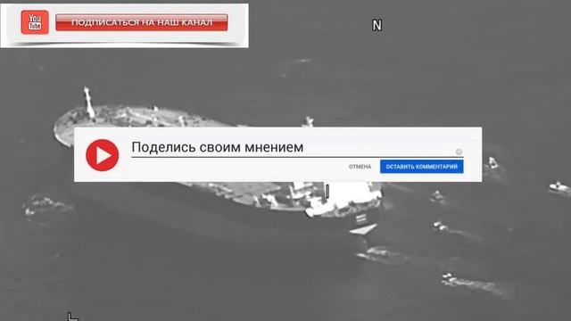 О захвате Ираном смотреть онлайн
