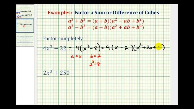 Ex 2: Factor a Sum or Difference of Cubes смотреть онлайн