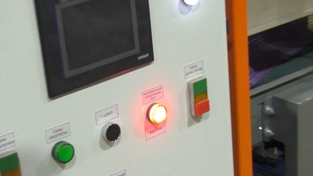 АБС-1. 3. Подключение к электросети и системе сжатого воздуха смотреть онлайн