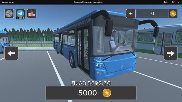 Симулятор Московского Автобуса 3D {Яндекс Игры}-Первый Реальный Симулятор Автобуса Москвы смотреть онлайн