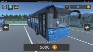 Симулятор Московского Автобуса 3D {Яндекс Игры}-Первый Реальный Симулятор Автобуса Москвы