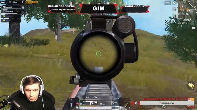 PUBG MOBILE❌ИГРАЕМ С ПОДПИСЧИКАМИ❌ПУБГ МОБАЙЛ И ТОП 1 смотреть онлайн