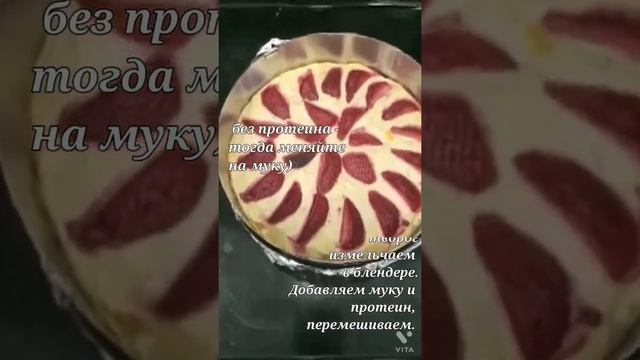 Быстрый чизкейк с клубникой смотреть онлайн