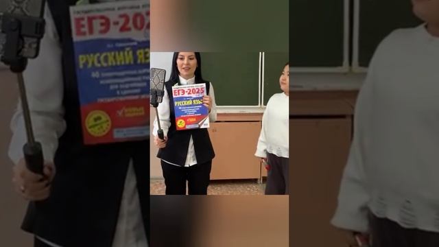 Один день с...