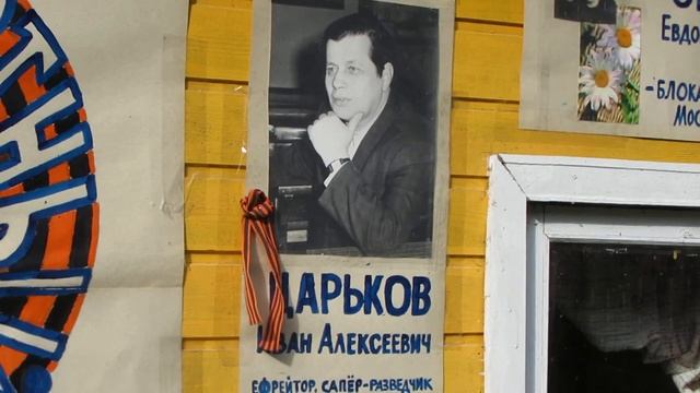 75 лет Великой Победы. 9 мая 2020г. Наш Бессмертный полк. смотреть онлайн