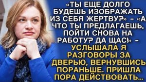 «Измена по родственной линии» Аудио рассказы слушать онлайн. Истории из жизни слушать бесплатно