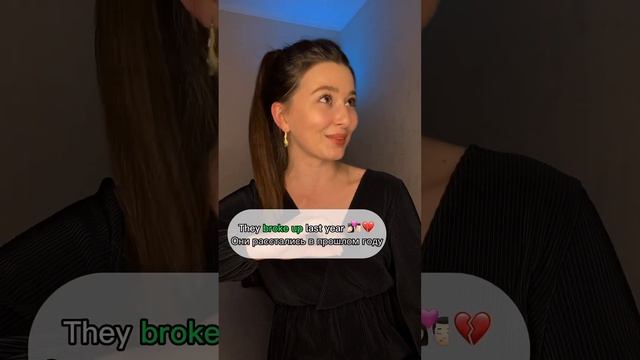 Фразовый глагол BREAK 🤯 🎁 ЗАПИСЫВАЙТЕСЬ на бесплатный урок🇺🇸прямо сейчас (ссылка в комментариях) смотреть онлайн